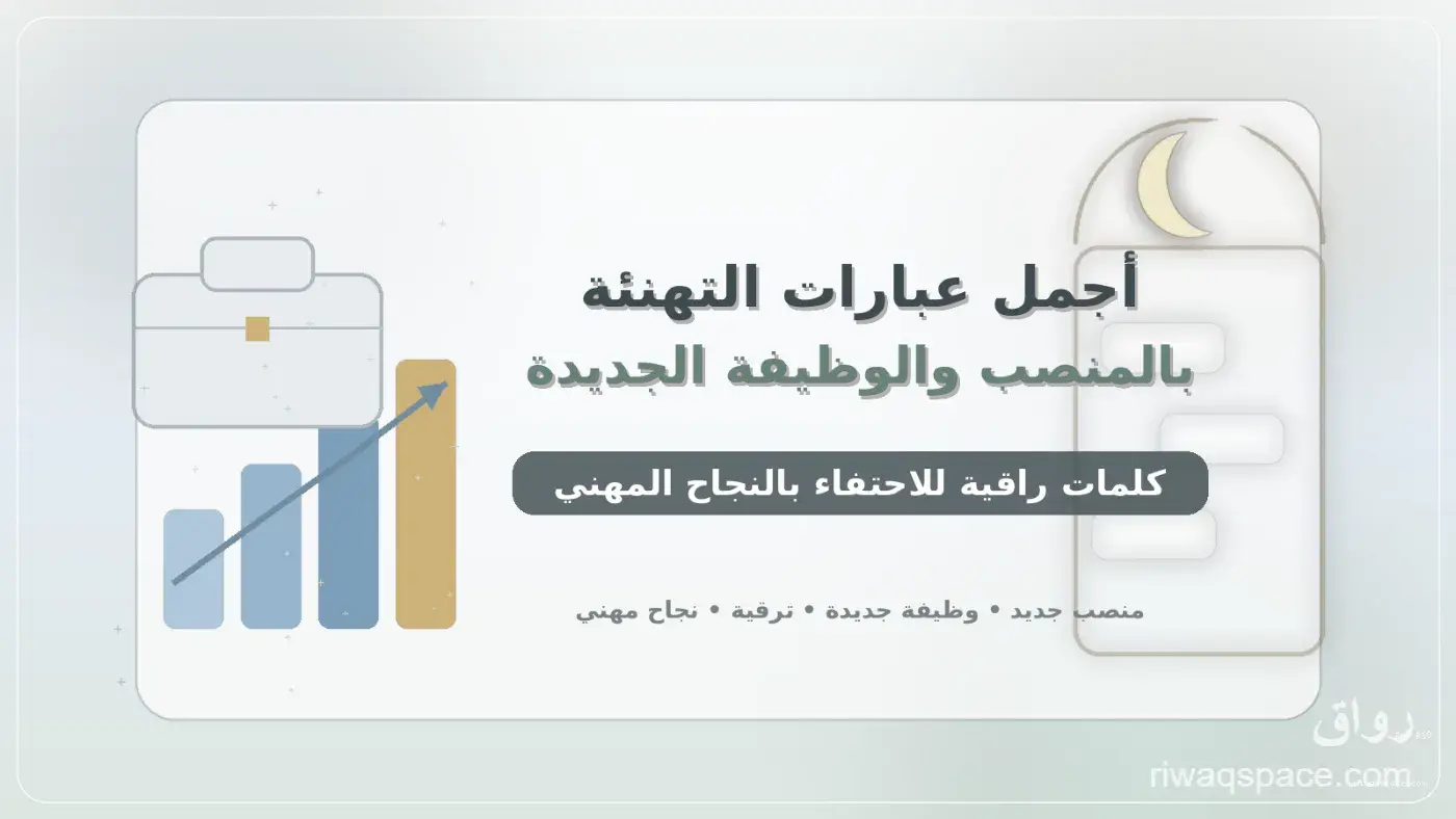 أجمل رسائل الدعاء للأم والأب قصيرة ومؤثرة