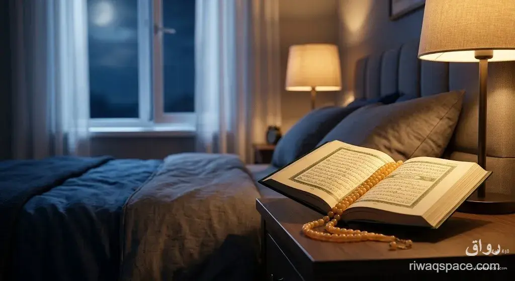 أدعية قبل النوم مكتوبة لراحة القلب وتحصين الروح