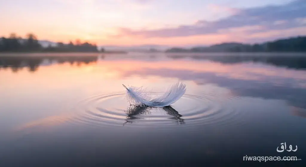 سحر البيان: كلام جميل يلامس القلب ويبعث الدفء في الروح